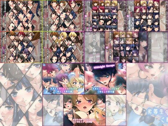d 610823pl - 【限定】劣等生の周りの女の子たちはご奉仕上手 10部作【Dressing＋Party】