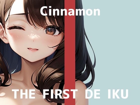d 611340pl - 【初体験オナニー実演】THE FIRST DE IKU【しなもん - ディルドを使ってナカとソト同時責め】【いんぱろぼいす】