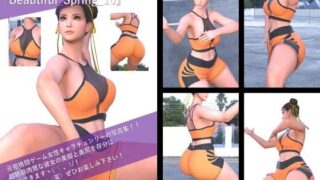 d 611555pl 320x180 - 【TD100】最強の元祖格闘女子『春麗（チュンリー）』の写真集 Beautiful_Spring-010【Libido-Labo】