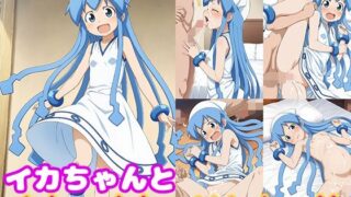 d 611724pl 320x180 - イカちゃんとめちゃくちゃHしたい！！【モンターニャベロニカ】