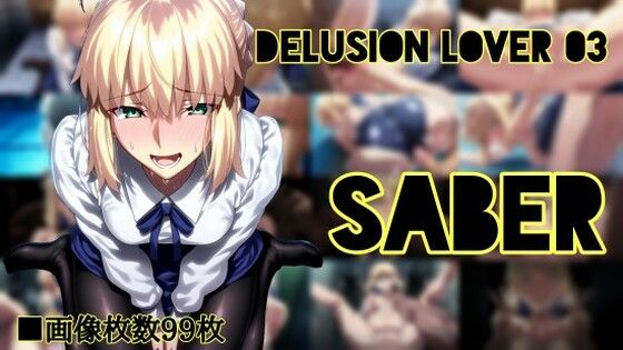 d 611779pl - delusion lover 03【PN】