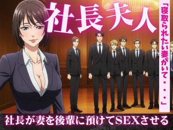 d 611866pl - 社長夫人を後輩に預けて社長の自宅で社長夫人と2人きりになったら誘惑してきた【瞬間サファイア出版】