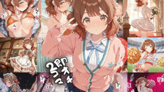 d 611916pl 320x180 - アイドル 即オチ2コマ 8dbd6【事務びーむ】