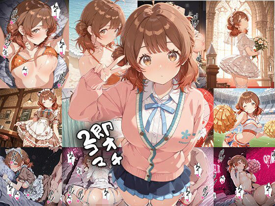 d 611916pl - アイドル 即オチ2コマ 8dbd6【事務びーむ】