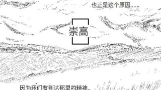 d 611973pl 320x180 - discarded archives -beato- Ep.1（Chinese version）【ゐろせな学院】