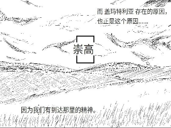 d 611973pl - discarded archives -beato- Ep.1（Chinese version）【ゐろせな学院】