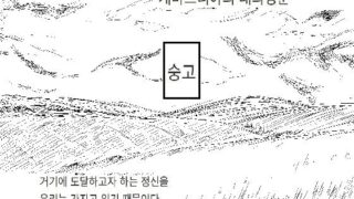 d 611989pl 320x180 - discarded archives -beato- Ep.1（Korean version）【ゐろせな学院】