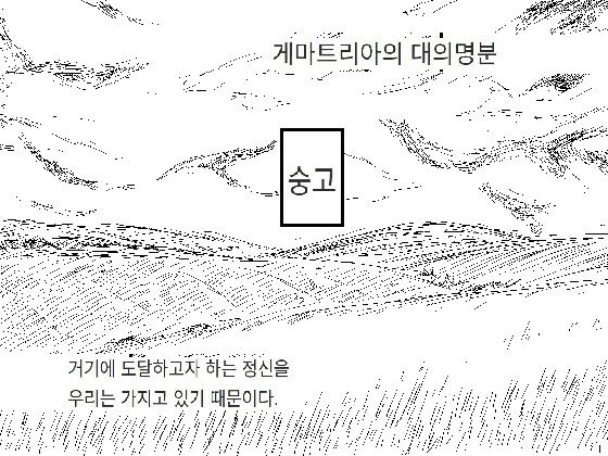 d 611989pl - discarded archives -beato- Ep.1（Korean version）【ゐろせな学院】