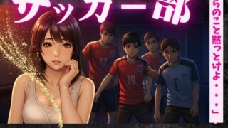 d 612007pl 320x180 - サッカー部のマネージャーが地区大会の合宿で乱交騒ぎ〜選手の性欲を爆発させる！【奇跡の美少女】