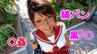 d 612019pl 320x180 - 黒J〇の縞パン〇姦【kurara natu】