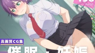 d 612261pl 320x180 - 【催●・妊娠】瀬● ひろ【月夜の工房】