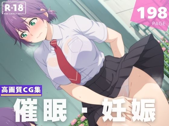 d 612261pl - 【催●・妊娠】瀬● ひろ【月夜の工房】