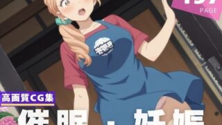 d 612268pl 320x180 - 【催●・妊娠】海● 奈美恵【月夜の工房】