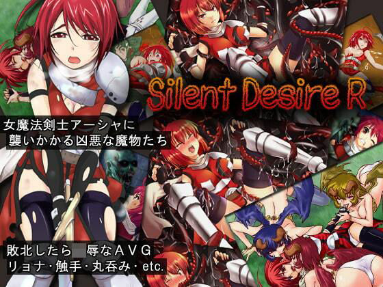 d 612313pl - Silent Desire R【SDNK】