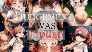 d 612416pl 320x180 - JUDGEMENT WAS JUDGED［一週間限定特別価格］【マスターポイフル】