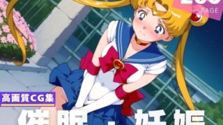 d 612497pl 320x180 - 【種付け・催●】月● うさぎ【月灯りの下で】