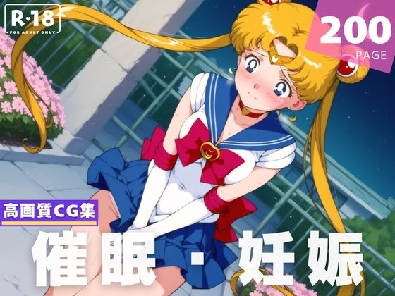 d 612497pl - 【種付け・催●】月● うさぎ【月灯りの下で】