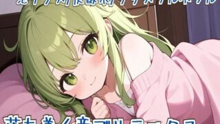 d 612498pl 320x180 - 【ASMR】落ち着く音でリラックス【泡グラス/炭酸水/クリスタルボウル】【せみなっつ】