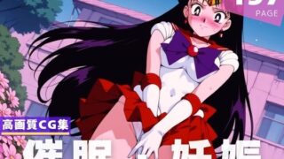 d 612504pl 320x180 - 【種付け・催●】火● レイ【月灯りの下で】