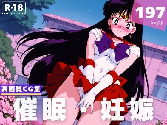d 612504pl - 【種付け・催●】火● レイ【月灯りの下で】