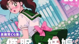 d 612507pl 320x180 - 【種付け・催●】木● まこと【月灯りの下で】