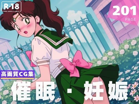 d 612507pl - 【種付け・催●】木● まこと【月灯りの下で】