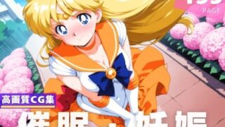 d 612509pl 320x180 - 【種付け・催●】愛● 美奈子【月灯りの下で】