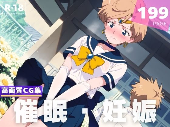 d 612517pl - 【種付け・催●】天● はるか【月灯りの下で】