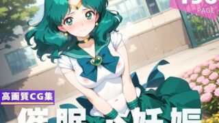 d 612521pl 320x180 - 【種付け・催●】海● みちる【月灯りの下で】