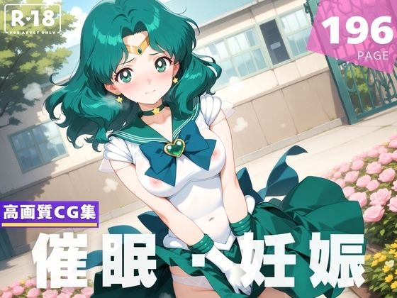 d 612521pl - 【種付け・催●】海● みちる【月灯りの下で】
