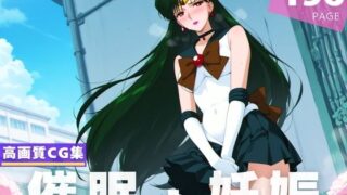 d 612523pl 320x180 - 【種付け・催●】冥● せつな【月灯りの下で】