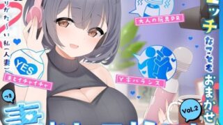 d 612696pl 320x180 - 【人妻アイドル】エッチなこともおまかせ♪妻ドル♪マナミさん！ Vol.2【らぶらぶ＆きゃぴきゃぴ】【ありがた屋】