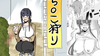 d 612698pl 320x180 - ち○こ狩り【1万キロカロリー】