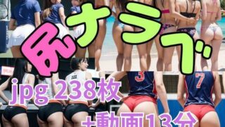 d 612743pl 320x180 - ケツならべ  運動女子編【AI画像研究所】