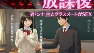 d 612982pl 320x180 - JKは学校のクラスメイトの男の子と放課後に教室でエッチ物語【JKリフレッシュ企画】