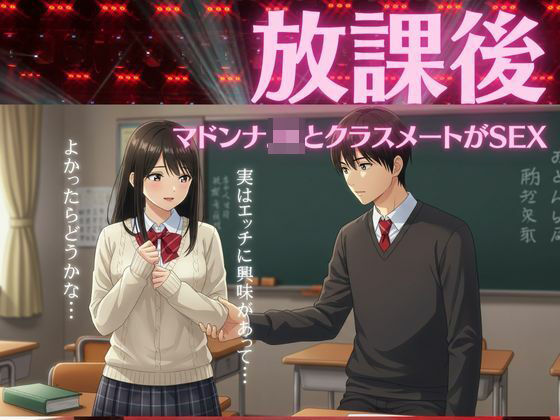 d 612982pl - JKは学校のクラスメイトの男の子と放課後に教室でエッチ物語【JKリフレッシュ企画】