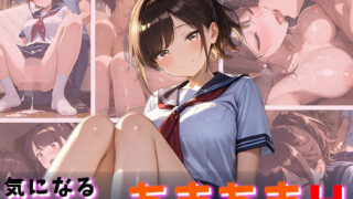 d 613507pl 320x180 - 気になる男の子たちとあまあまH【万工房】
