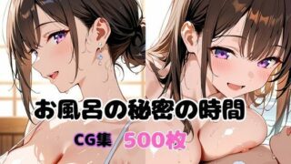 d 613556pl 320x180 - お風呂の秘密の時間【変態紳士倶楽部】