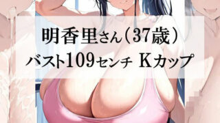 d 614203pl 320x180 - 汗だくスポブラ×スパッツ姿の爆乳むちむち人妻が一番エッチだよね2＜明香里さん編＞【熟めろん】