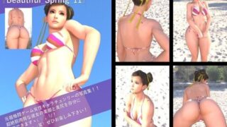 d 614300pl 320x180 - 【TD100】最強の元祖格闘女子『春麗（チュンリー）』の写真集 Beautiful_Spring-011【Libido-Labo】