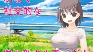 d 614817pl 320x180 - 精神的NTR  妻の故郷に引っ越して、見つけた無数の過去の痕跡【佐伯ヤドロク】