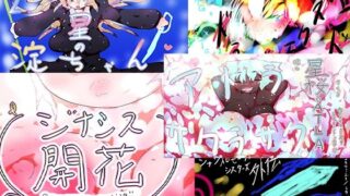 d 615077pl 320x180 - 【総集編・約10GB】ネクストジェネレーションスペシャルパック【2025・ゲームオンリー】【ヒロカワミズキ（スタジオ・ジナシスタ！！）】