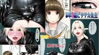 d 615222pl 320x180 - 3年H組ピチテカ先生【果物物語】