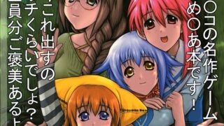 d 615603pl 320x180 - ゆめえりあ【ウッキーラボ】