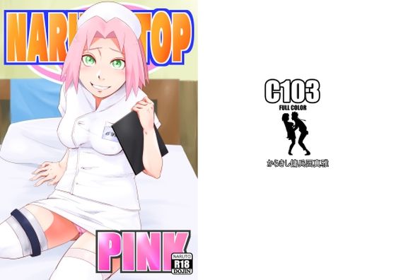 d 615605pl - NARUTOP PINK【からきし傭兵団真雅】