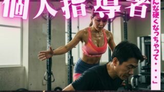 d 615880pl 320x180 - 誘惑のトレーニング！アリサ先生のパーソナルガイド〜一緒に運動とSEXをしましょう【媚薬DNA】