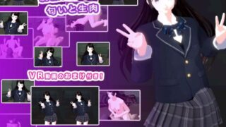 d 615890pl 320x180 - 制服美少女の匂いと生肉【生肉汁学園】