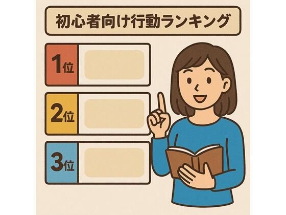 d 615946pl - レ●プしやすさランキング:初心者向け【性的暴行】【性癖を満たそう】