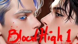 d 616056pl 320x180 - Blood High  1【如月紫苑】