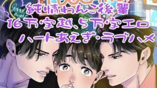 d 616095pl 320x180 - ラブ・エデュケーション【Mamaten】